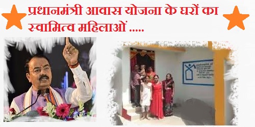 डिप्टी सीएम केशव प्रसाद मौर्य का बयान