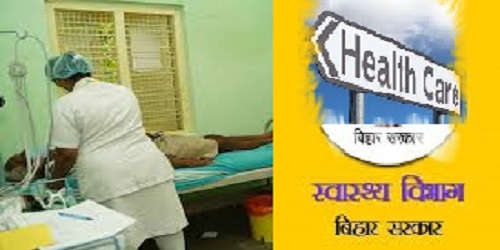 बिहार स्वास्थ्य विभाग मे बम्पर भर्ती, जाने क्या है योग्यता, कितनी है सैलरी