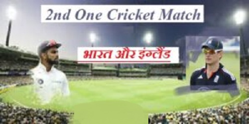 कल सीरीज जीतने के इरादे से उतरेगी टीम इंडिया, विराट कोहली के खेलने पर फैसला कल
