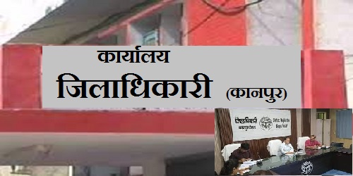 7 साल से कट रही थी तहसील के चक्कर , डीएम ने किया हेल्प