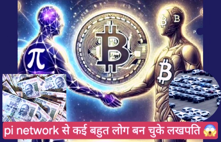 Pi Network का उद्देश्य क्रिप्टोकरेंसी को आम लोगों तक पहुँचाना है। इसकी कुछ प्रमुख खूबियाँ और फायदे इस प्रकार हैं: