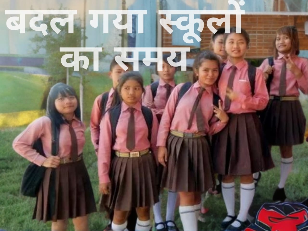 वाराणसी में कक्षा 1 से 8 तक के स्कूलों का समय बदला, गर्मी से बच्चों को राहत