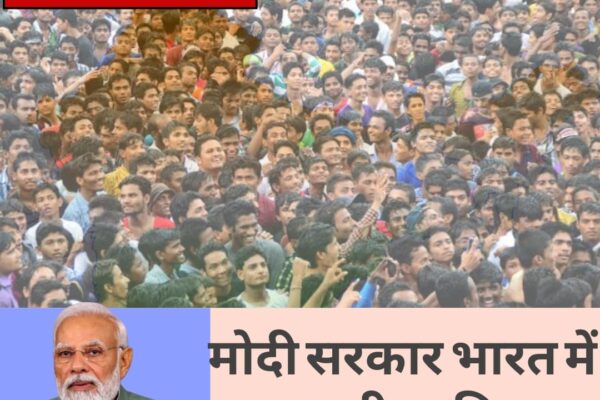 मोदी सरकार का ऐतिहासिक फैसला: भारत में होगी जातिगत जनगणना, विपक्ष ने दी तीखी प्रतिक्रिया