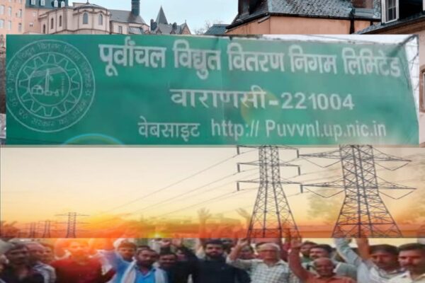 उत्तर प्रदेश में बिजली कर्मियों का निजीकरण के खिलाफ धरना-प्रदर्शन, ऊर्जा मंत्री एके शर्मा का कड़ा रुख