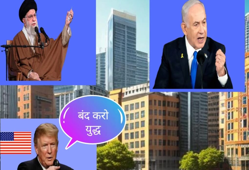ईरान-इजरायल युद्धविराम के बाद खामनेई का पहला बयान: शांति की अपील, लेकिन सतर्कता बरकरार