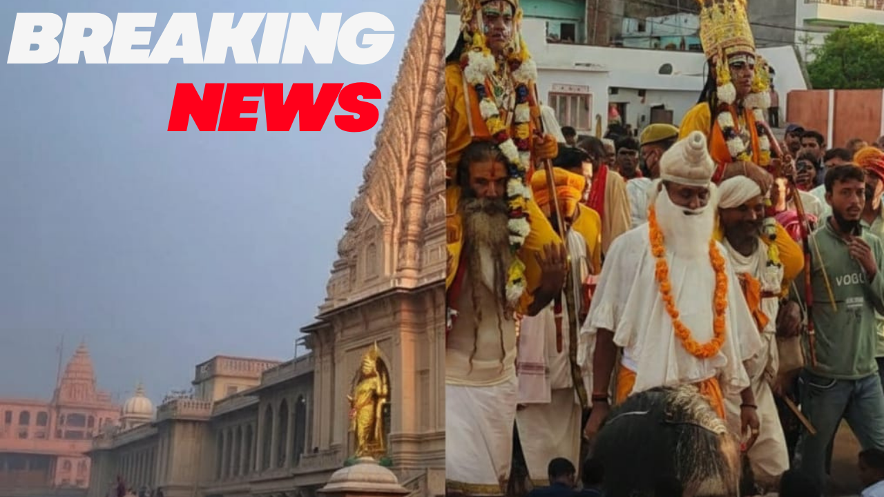 काशी की रामलीला